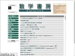 Sites similar to sugakushobo.co.jp