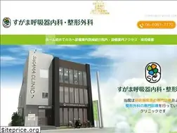 Sites similar to sugama-cl.com