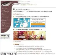 Sites similar to sugama-piano.com