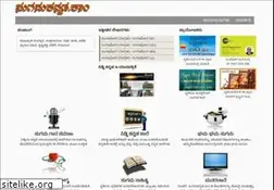 Sites similar to sugamakannada.com