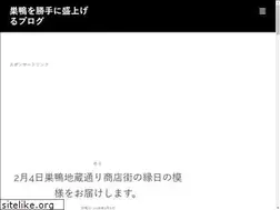 Sites similar to sugamo-blog.jp