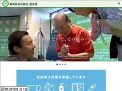 Sites similar to sugamo-chiryo.jp