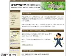 Sites similar to sugamo-clinic.com