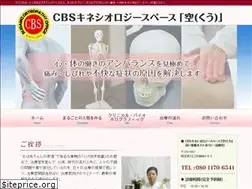 Sites similar to sugamo-cure.com