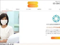 Sites similar to sugamo-ent-clinic.com