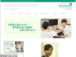 Sites similar to sugamo-ichou.com