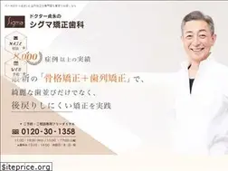 Sites similar to sugamo-kyousei.com