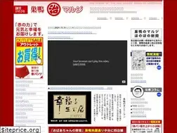 Sites similar to sugamo-maruji.jp