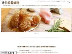 Sites similar to sugamo-youhou.com