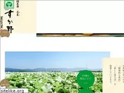 Sites similar to sugano-foods.co.jp