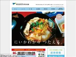 Sites similar to sugano.co.jp