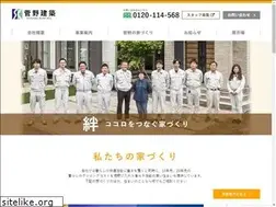 Sites similar to suganoac.co.jp