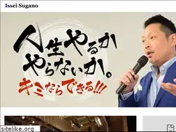 Sites similar to suganoissei.com