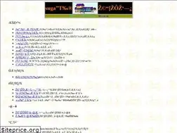 Sites similar to suganoya.net