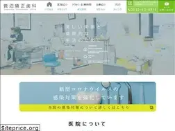 Sites similar to suganuma-ortho.com