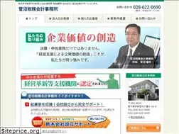 Sites similar to suganuma-tax.com