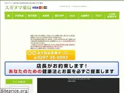Sites similar to suganuma-yakkyoku.com