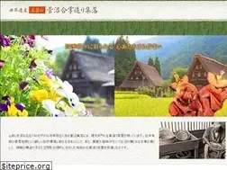 Sites similar to suganuma.info