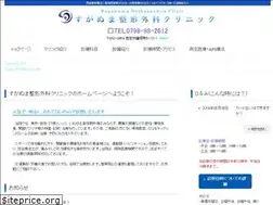 Sites similar to suganuma2017.com