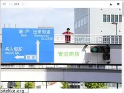 Sites similar to suganumahouse.com