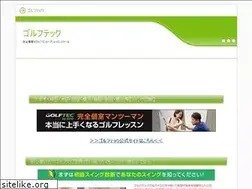 Sites similar to suganumahozon.com