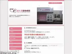 Sites similar to sugar-ac.com