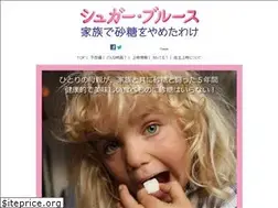 Sites similar to sugar-blues.com