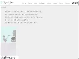 Sites similar to sugar-spice-nail.com