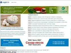 Sites similar to sugar.ru