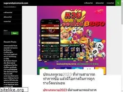 Sites similar to sugarandspicemovie.com