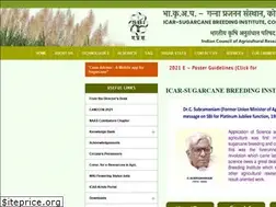 Sites similar to sugarcane.icar.gov.in