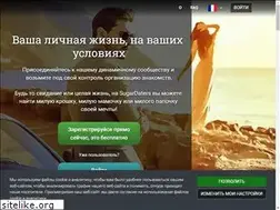Sites similar to sugardaters.ru