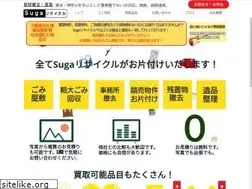 Sites similar to sugarecycle.com