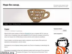 Sites similar to sugarfreenora.wordpress.com