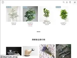 Sites similar to sugarjardin.net