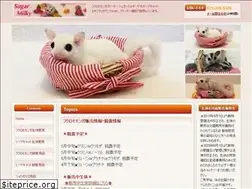 Sites similar to sugarmilky.jp