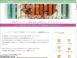 Sites similar to sugarspicen.info