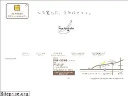 Sites similar to sugarspotcoffee.com