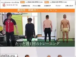 Sites similar to sugata-as.com