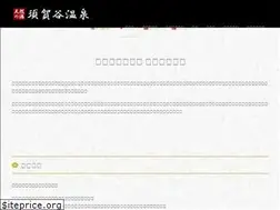 Sites similar to sugatani.co.jp