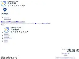 Sites similar to sugawa-seikeigeka.jp