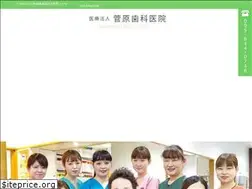 Sites similar to sugawara-dc.com