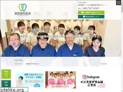 Sites similar to sugawara-dental.com