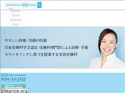 Sites similar to sugawara-hifuka.com