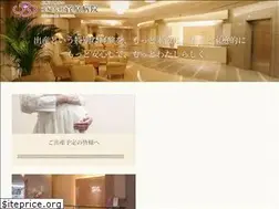 Sites similar to sugawara-hp.jp