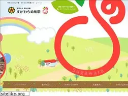 Sites similar to sugawara-kd.ed.jp
