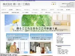 Sites similar to sugawara-kk.co.jp