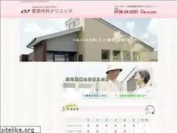 Sites similar to sugawara-naika.com