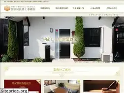 Sites similar to sugawara-shihou.com