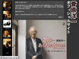 Sites similar to sugawara-yoichi.com